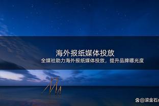 意媒：尤文和巴勒莫谈妥350万欧出售拉诺基亚，随后300万求购贾洛