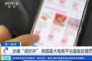 狄龙：防守是保持竞争力的关键 是赢得总冠军的钥匙