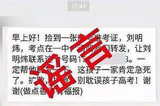 哈利伯顿：如果有球员想来步行者一起打球 我就在这里