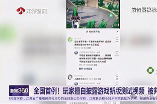 明天客战老东家雄鹿！霍勒迪：我有信心再次击败他们