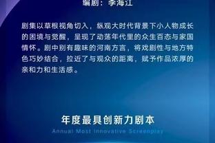 杰夫-格林：我们得重新开始找到客场赢球的办法 这需要每个人努力