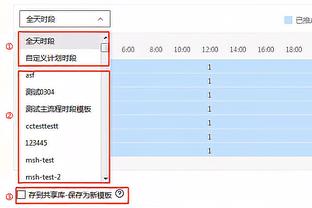 法国足协主席谈迈尼昂：离场的决定是正确的，种族歧视不可接受